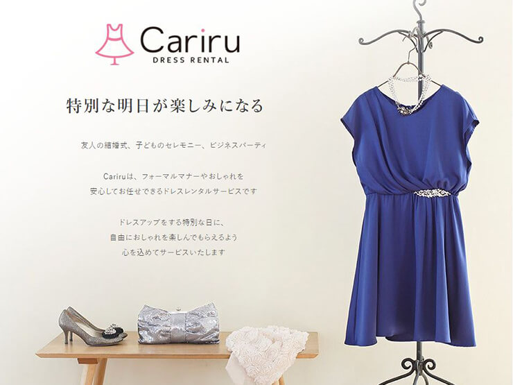 登録料・会費・クリーニング不要!ポイントも付いてさらにお得に!