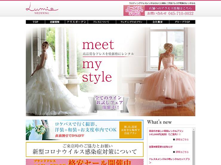 横浜市で人気のレンタルドレスならココ！おしゃれで安いおすすめの店舗特集